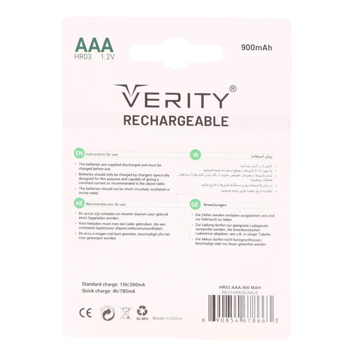 باتری دوتایی نیم قلمی شارژی Verity Rechargeable Ni-MH HR03 AAA 900mAh