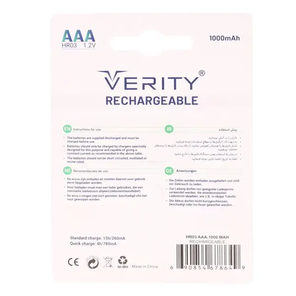 باتری دوتایی نیم قلمی شارژی Verity Rechargeable Ni-MH HR03 AAA 1000mAh