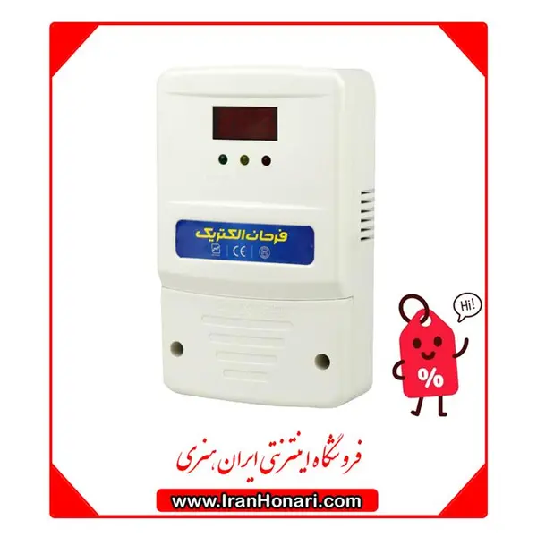 محافظ ولتاژ ورودی فرحان الکتریک کد 00570