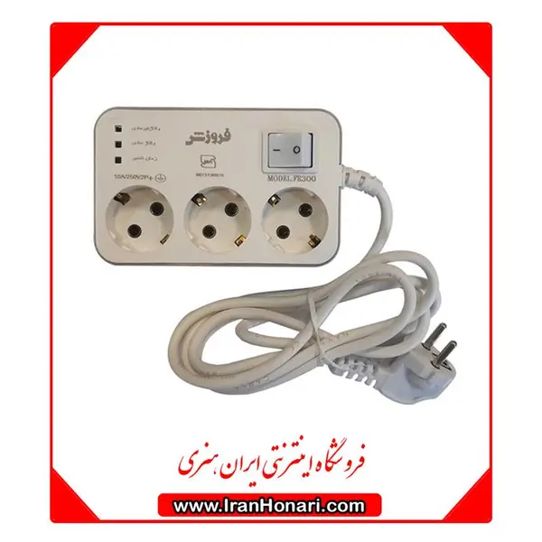محافظ برق یخچال 3 خانه ارت دار فروزش