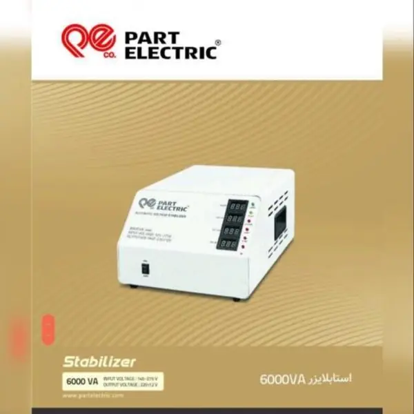استابلایزر 6000VA پارت الکتریک - 2