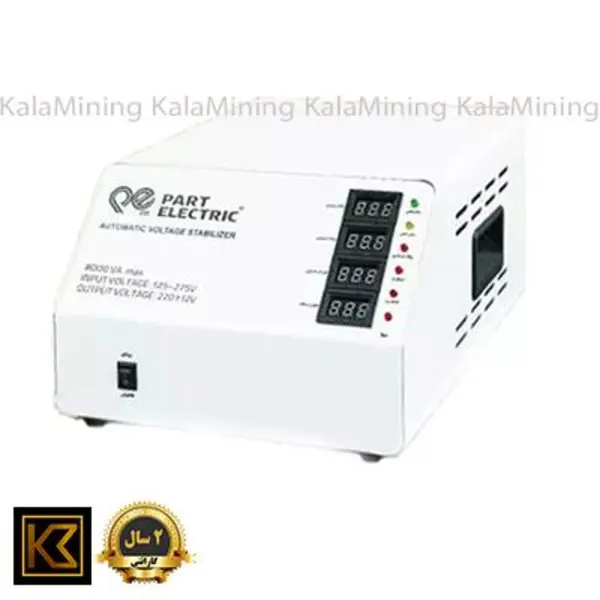 استابلایزر 6000VA پارت الکتریک - 3