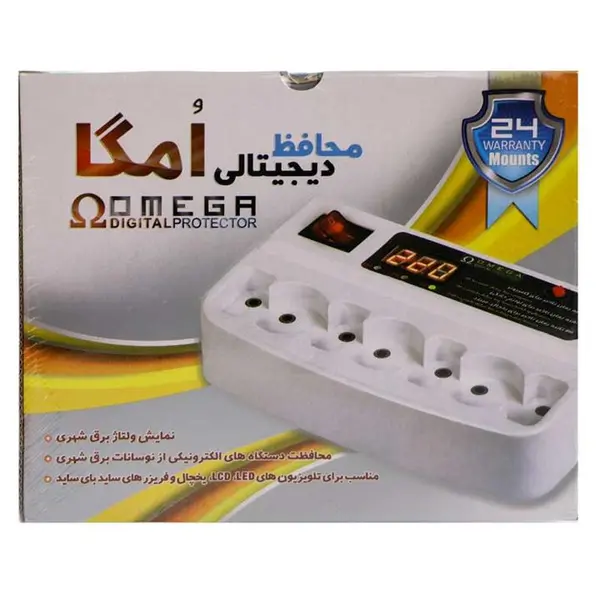 امگا محافظ برق و رابط 7 خانه کلیددار امگا با کابل 3 متری - 4