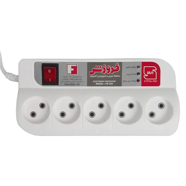 محافظ و چندراهی فروزش مدل FR 250 - 6