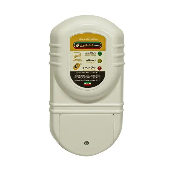 محافظ ولتاژ نمودار کنترل مدل M131