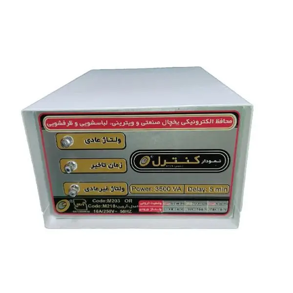 محافظ ولتاژ نمودار کنترل مدل M201 - 2