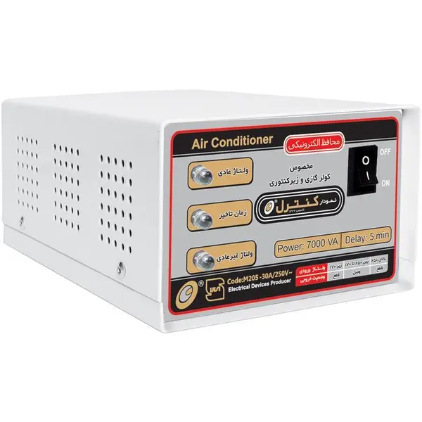محافظ ولتاژ الکترونیکی نمودار کنترل مدل M205 مناسب کولر گازی و زیر کنتوری محافظ ولتاژ الکترونیکی نمودار کنترل مدل M205 مناسب کولر گازی و زیر کنتوری