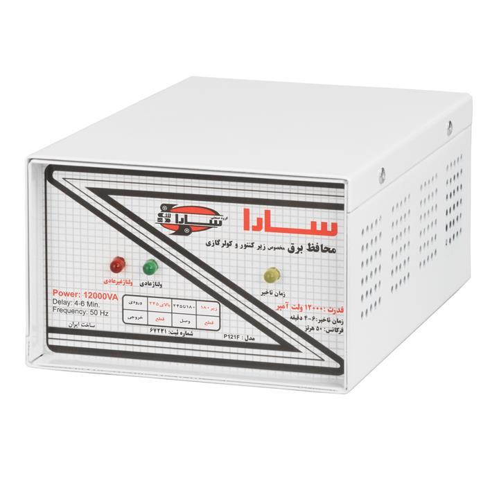 محافظ ولتاژ سارا مدل P121F