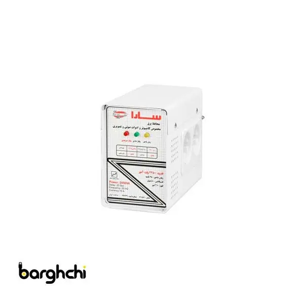 محافظ ولتاژ سارا مدل P152F