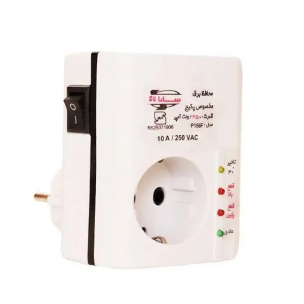 محافظ ولتاژ گروه صنعتی سارا ترانس مدل P156F