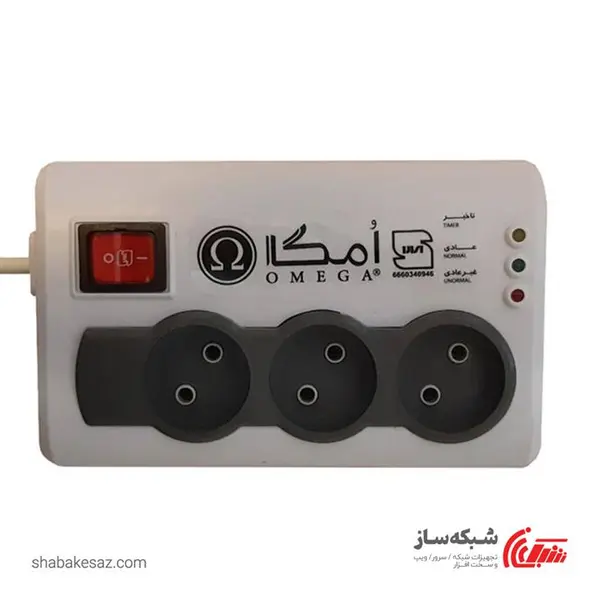 محافظ برق صوتی تصویری ۳ خانه امگا P3000 با کابل ۳ متری - 2