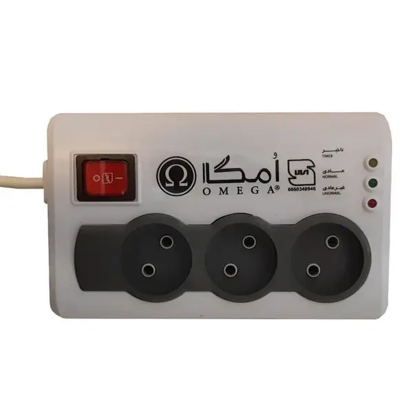 محافظ برق امگا P3100 مناسب یخچال و فریزر 1.5 متری - 6