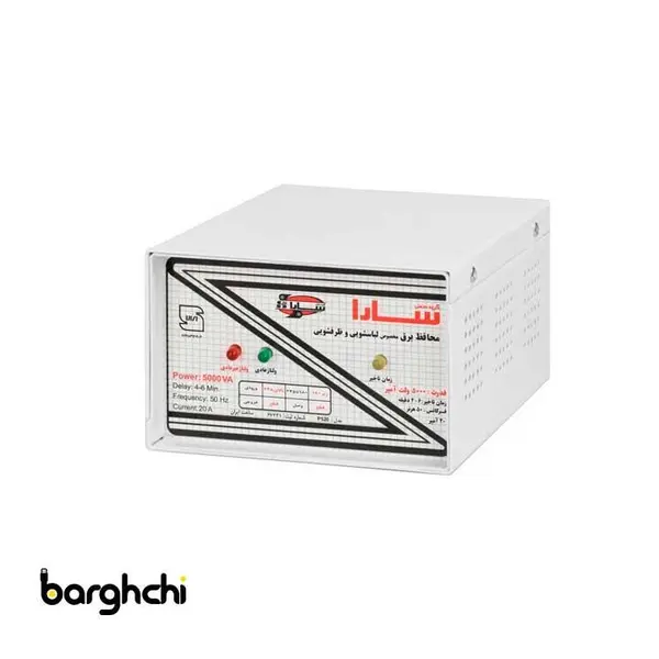 محافظ ولتاژ سارا مدل P520