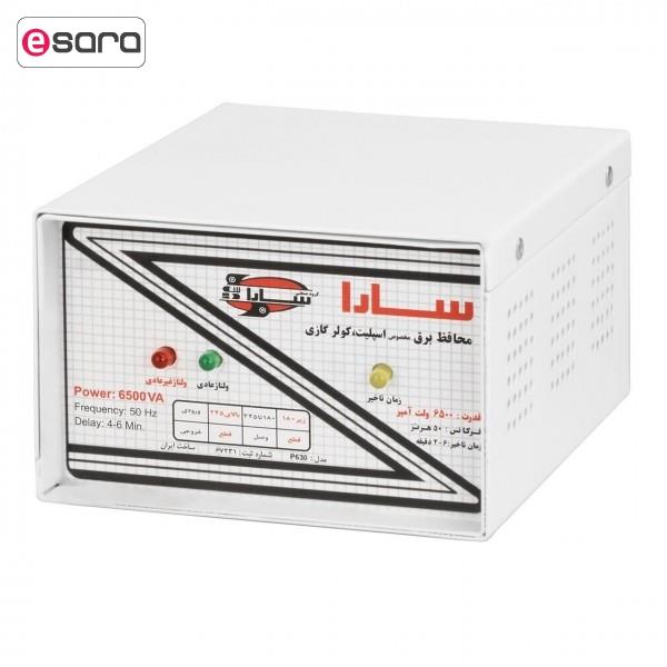 محافظ ولتاژ سارا مدل P650