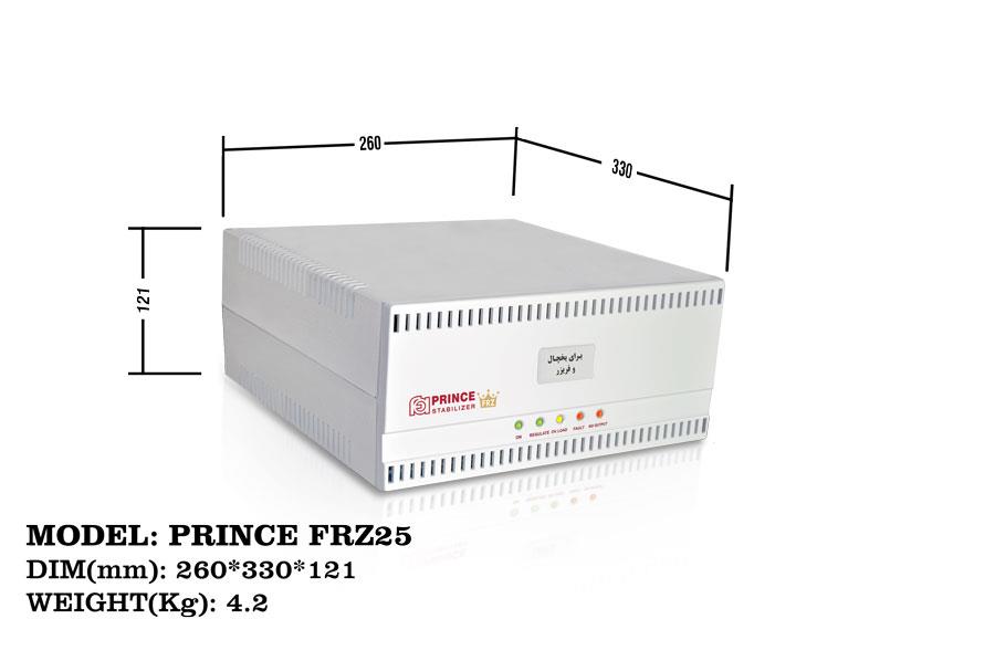 استابلایزر فاراتل مدل PRINCE/FRZ25