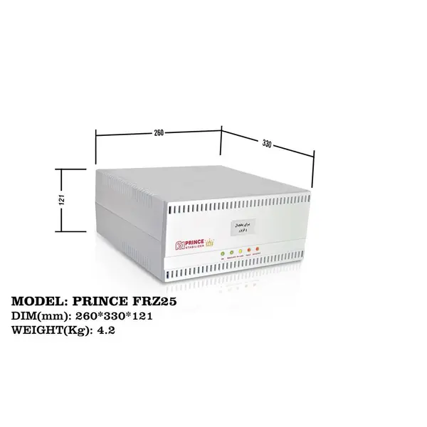 استابلایزر فاراتل مدل PRINCE/FRZ25