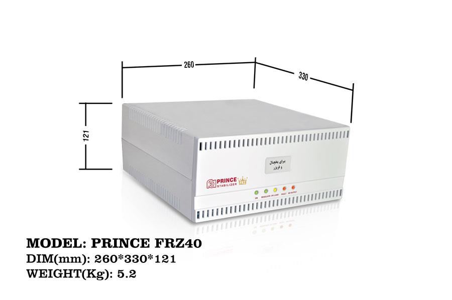 استابیلایزر هوشمند یخچال و فریزر PRINCE FRZ40