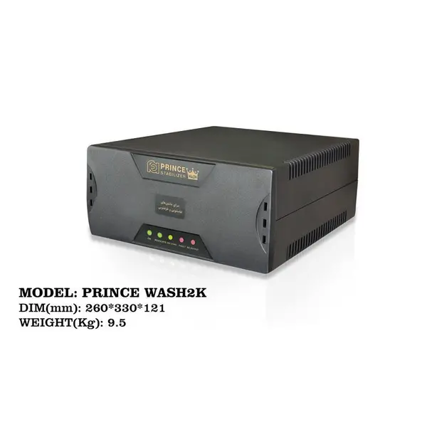 استابلایزر فاراتل هوشمند PRINCE W...