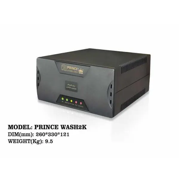 استابلایزر فاراتل هوشمند PRINCE W...