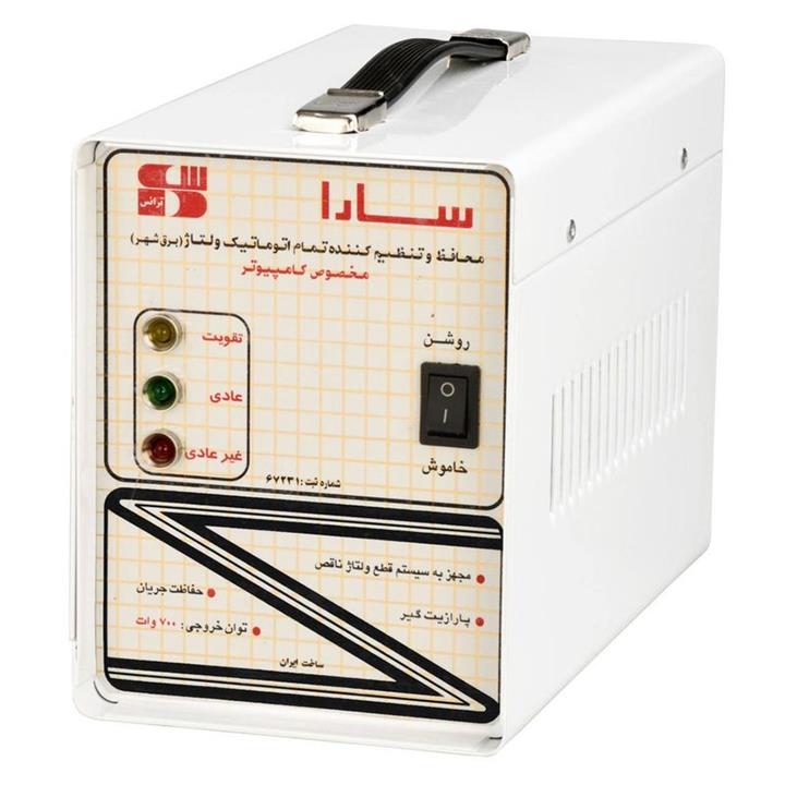 استابیلایزر سارا مدل T127F ظرفیت 700VA