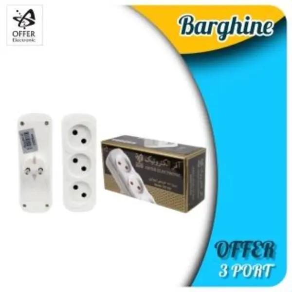 سه راهی برق دیواری دوشاخه دار آفر الکترونیک OR314