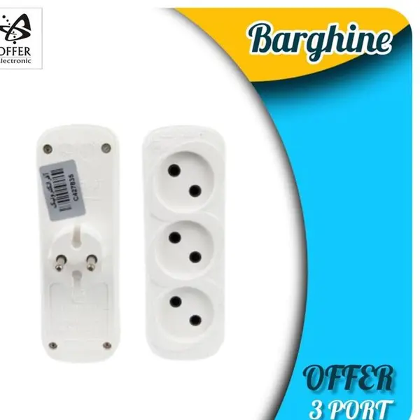 سه راهی برق دیواری دوشاخه دار آفر الکترونیک OR314
