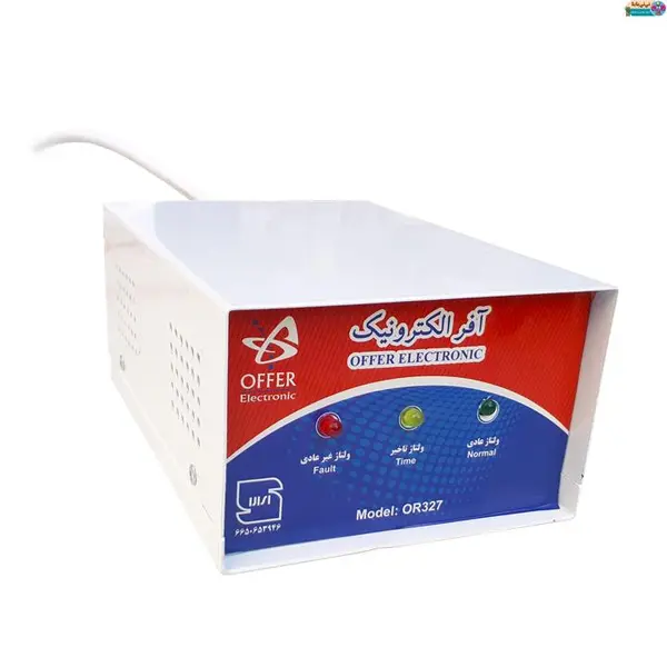 محافظ ولتاژ آفر الکترونیک مدل OR327