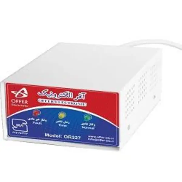 محافظ ولتاژ آفر الکترونیک مدل OR327