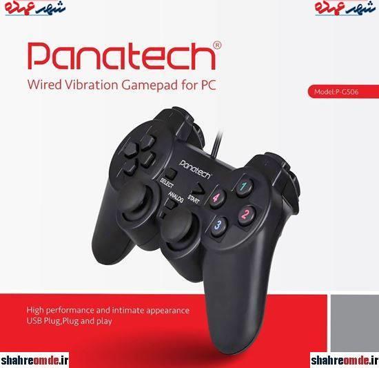 دسته بازی تک ساده شوکدار پاناتک (Panatech) مدل P-G506