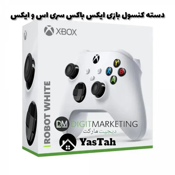دسته بازی ایکس باکس مایکروسافت مدل series s-x | قرمز