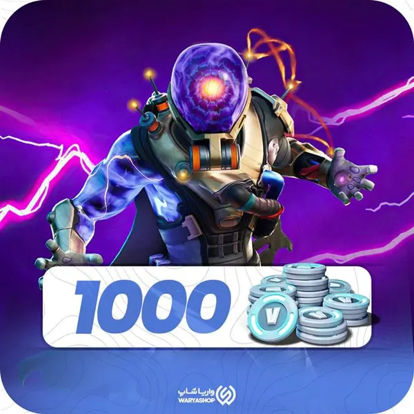 1000 ویباکس فورتنایت - 2
