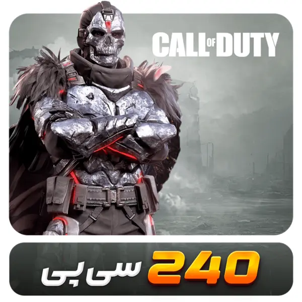 240 سی پی کالاف دیوتی موبایل - 4