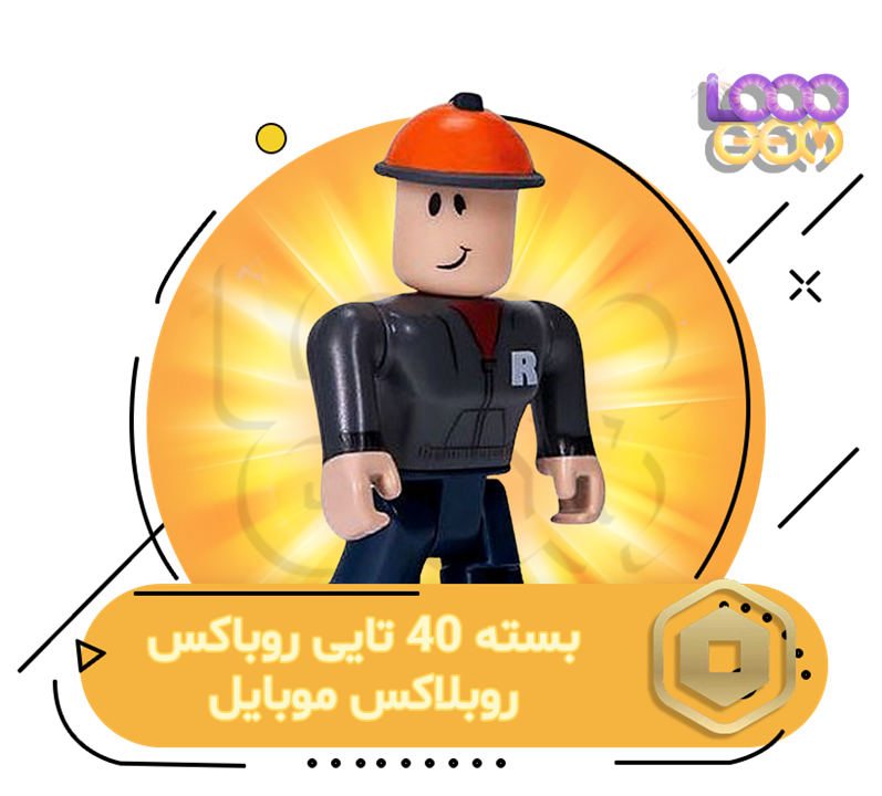 40 روباکس بازی روبلاکس