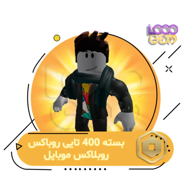 400 روباکس بازی روبلاکس - 2