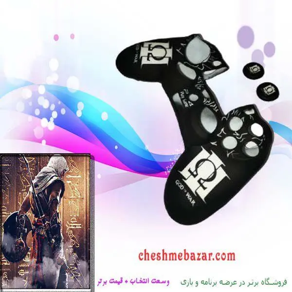 -- محافظ دسته پلی استیشن 4 مدل God Of War - Red - 6