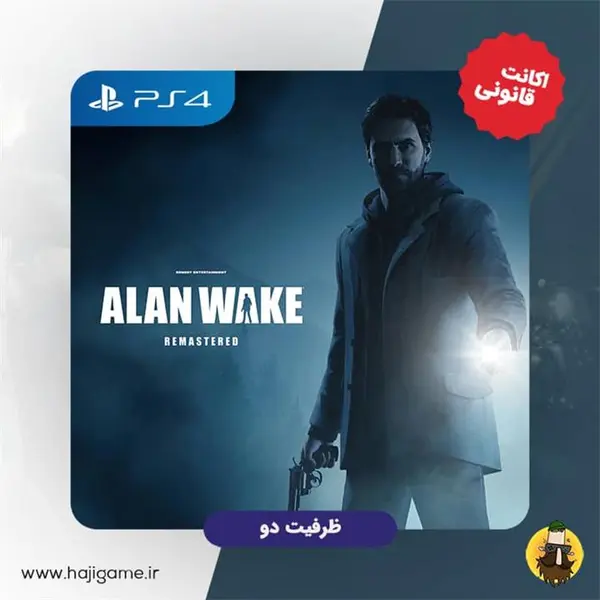 اکانت قانونی بازی Alan Wake Remastered برای ps4 | ظرفیت دو - 3
