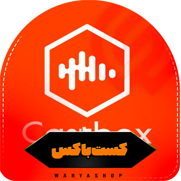 اکانت Castbox کست باکس - 3