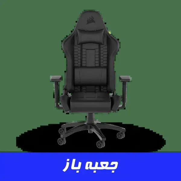 صندلی گیمینگ کورسیر پارچه ریلکس Corsair TC100 RELAXED Gaming Chair – Fabric Black - 2