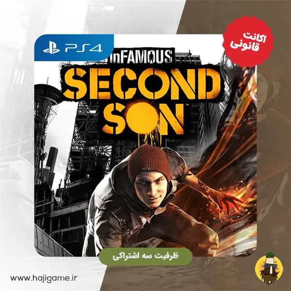 اکانت قانونی بازی inFAMOUS Second Son برای PS4 - 3