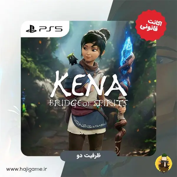 اکانت قانونی بازی Kena: Bridge of Spirits برای PS5 | ظرفیت دو - 4