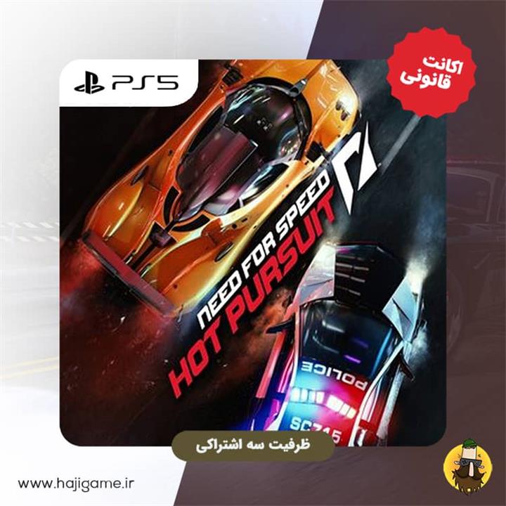 اکانت قانونی بازی Need for Speed Hot Pursuit Remastered برای ps5