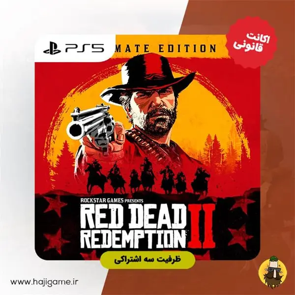 اکانت قانونی بازی Red Dead Redemption 2 Ultimate Edition | برای PS5 - 2