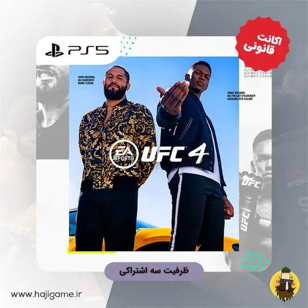 اکانت قانونی بازی UFC 4 برای ps5 - 3