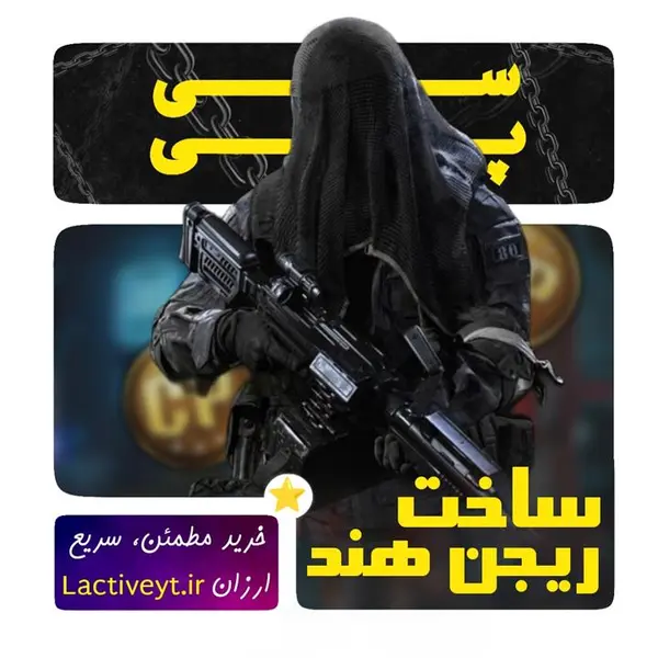 اکانت کالاف دیوتی ریجن هند - 3
