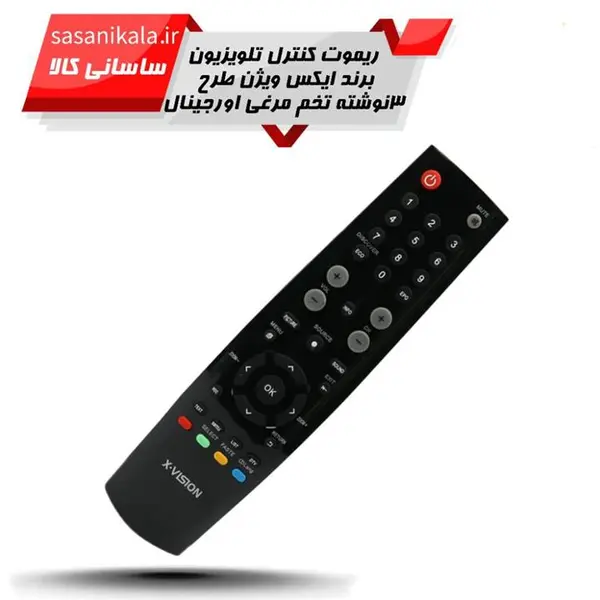 ریموت کنترل تلویزیون برند ایکس ویژن طرح سه نوشته تخم مرغی 