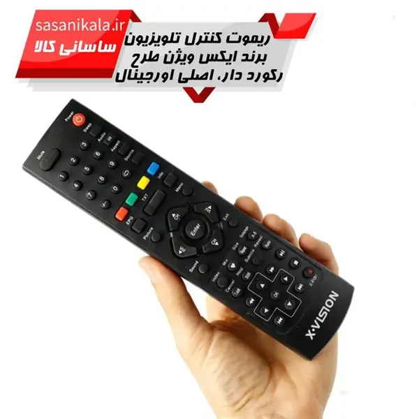 ریموت کنترل تلویزیون برند ایکس ویژن طرح رکورد دار کد 1001