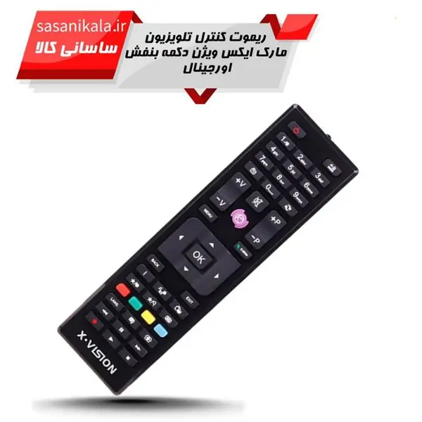 ریموت کنترل تلویزیون مارک ایکس ویژن دکمه بنفش کد 1021 - 2