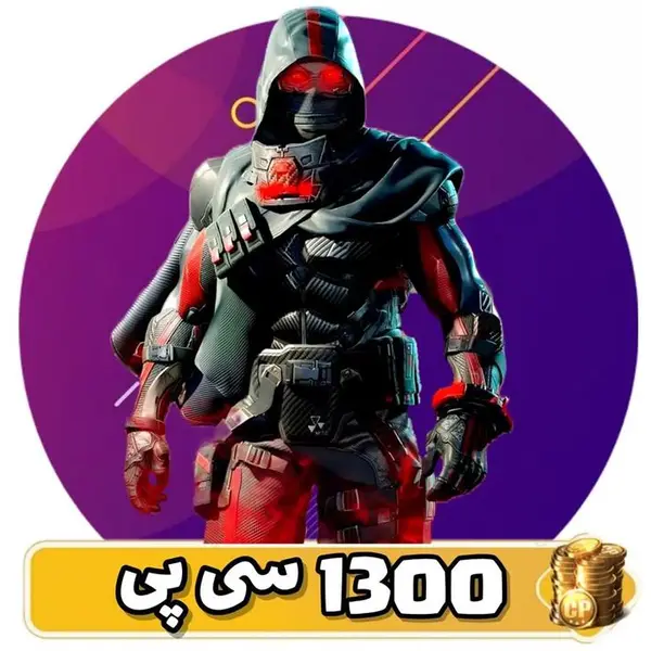 1300 سی پی کالاف دیوتی موبایل - 2