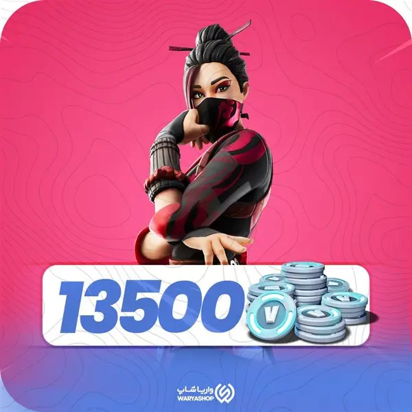 13500 ویباکس فورتنایت - 2