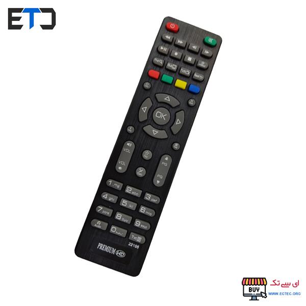 ریموت کنترل رسیور 1717 پریمیوم اچ دی PREMIUM HD 1717